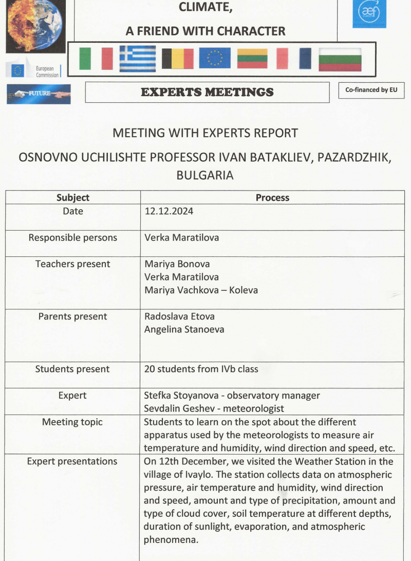 Bulg expert 1