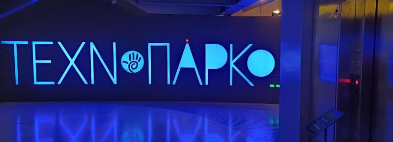 Greece tecno 16